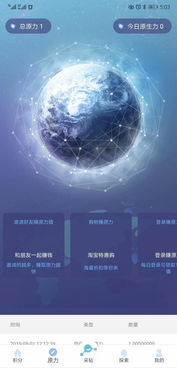 银狐软件 深耕区块链技术，打造交易所、钱包定制与源码服务一体化解决方案