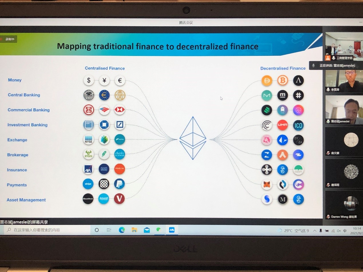 区块链、量子计算与金融科技的融合 软件与服务的新前沿