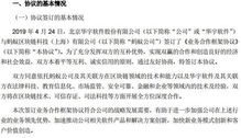 华宇软件携手蚂蚁公司，共探区块链技术应用新蓝海